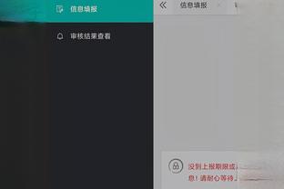 江南娱乐平台推荐app截图3